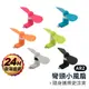 竹蜻蜓風扇【ARZ】【A667】迷你彎頭風扇 Micro USB Type C 適用手機/行動電源/平板 隨身風扇 風扇