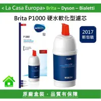 在飛比找Yahoo!奇摩拍賣優惠-[My Brita] P1000 On Line 硬水軟化濾