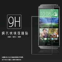 在飛比找樂天市場購物網優惠-超高規格強化技術 HTC M8 The All New HT