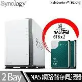 在飛比找遠傳friDay購物精選優惠-Synology群暉科技 DS223j NAS 搭 Syno