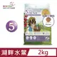 【Real Power 瑞威】[好食小顆粒 天然平衡犬糧5號 湖畔水鱉 2kg