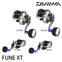 在飛比找蝦皮購物優惠-DAIWA FUNE XT 鼓式捲線器(強力握丸) 小烏龜 