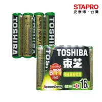 在飛比找蝦皮商城優惠-東芝TOSHIBA 3號碳鋅環保綠電池 4號碳鋅環保綠電池 