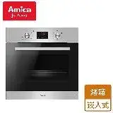 在飛比找遠傳friDay購物優惠-Amica 霧黑多工烘焙烤箱 (XMS-800MB TW -