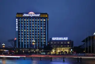 成都尊悦豪生酒店Howard Johnson Zunyue Hotel Chengdu