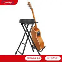 在飛比找蝦皮商城精選優惠-萊威利吉他凳帶軟墊可折疊兩用吉他支架演奏椅樂器配件