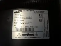 在飛比找Yahoo!奇摩拍賣優惠-Samsung 32吋LED液晶電視拆賣