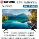 TATUNG大同 43型液晶顯示器/無視訊盒 TA-ST43A50~含桌上型拆箱定位+舊機回收