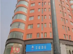 漢庭南昌新建酒店Hanting Nanchang Xin Jian Hotel