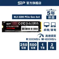 在飛比找蝦皮商城優惠-SP 廣穎 SSD M.2 PCIe NVMe Gen4x4