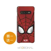 在飛比找樂天市場購物網優惠-【買一送一】SAMSUNG GALAXY S10 原廠智能背