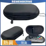 適用8BITDO NEOGEO / 8BITDO M30 遊戲手柄收納包戶外旅行保護盒