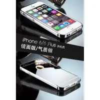 在飛比找蝦皮購物優惠-蘋果 iPhone 6 6S 鋁合金 時尚 精品 金屬 邊框