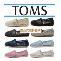 在飛比找蝦皮購物優惠-日本代購 TOMS 帆佈鞋 女鞋 平底鞋 壹腳蹬 懶人鞋 百