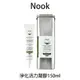 NOOK 淨化活力凝膠 150ml 頭皮去角質 去角質凝膠 公司貨 【貝羅卡】｜母親節禮物滿額現折$100