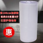 氣泡卷加厚氣泡膜100CM防震膜包裝膜氣泡紙泡泡紙寬1MX4.5公斤