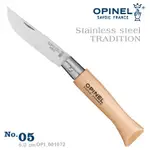 OPINEL STAINLESS STEEL TRADITION 法國刀不銹鋼系列 NO.5【AH53016】