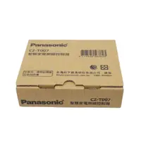 在飛比找蝦皮購物優惠-【Panasonic/國際牌】適用國際牌冷氣 智慧家電無線 