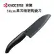 【KYOCERA】日本京瓷黑刃精密陶瓷刀(11cm)