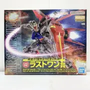 1/100 Mg Ale Strike Gundam Ver.Rm Solid Clear Another Ichibankuji Mobile Suit
