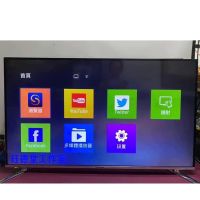 Panasonic 國際牌55吋 4K智慧聯網液晶電視 TH-55DX550W 中古電視 二手電視 買賣維修