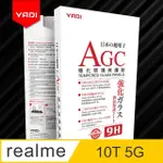 【YADI】REALME 10T 5G 6.6吋 高清透鋼化玻璃保護貼(9H硬度/電鍍防指紋/CNC成型/AGC原廠玻璃-透明)