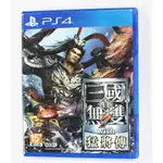 PS4 真 三國無雙 7 WITH 猛將傳 (中文版)**(二手片-光碟約9成8新)【台中大眾電玩】