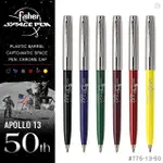 【IUHT】FISHER SPACE PEN APOLLO 13 阿波羅13號50週年紀念太空筆/銀蓋775-13-50