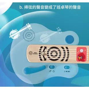 德國 Hape 愛傑卡 - Baby Einstein智能觸控吉他 /學齡前.早教玩具.兒童安全玩具.小朋友玩具.音樂玩