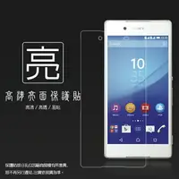 在飛比找樂天市場購物網優惠-亮面螢幕保護貼 Sony Xperia Z3+/Z3 plu