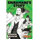 NARUTO: SHIKAMARU’’S STORY--MOURNING CLOUDS
