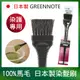 【日本GREENNOTE】日本製100%純馬毛染髮刷(染髮刷具/染髮梳/染髮工具/指甲花染髮、白髮染髮劑用)