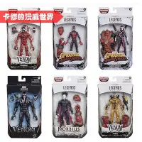 在飛比找Yahoo!奇摩拍賣優惠-現貨Marvel Legends ml毒液格溫屠殺邁爾斯嚎叫