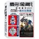 變形金剛4:絕跡重生 Transformers: Age of Extinction DVD+Kreeo 積木公仔 限量積木玩具版