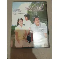 在飛比找蝦皮購物優惠-香草戀人館  DVD    全新   林立雯   張天霖  