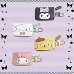 CINNAMOROLL MY MELODY KUROMI POMPOMPURIN 汽車鑰匙扣汽車鑰匙錢包