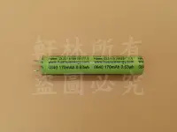 在飛比找Yahoo!奇摩拍賣優惠-軒林-台灣出貨 HFC 0840 3.7V 磷酸鐵鋰電池 #