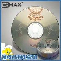 在飛比找樂天市場購物網優惠-TWEENTY 崔弟系列 CD-R 52X 700MB 80