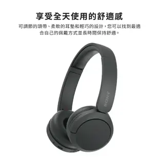 SONY WH-CH520 頭戴式 無線耳機 藍牙耳機 降噪 DSEE 長續航 耳麥 通話 語音 耳罩式 SN108