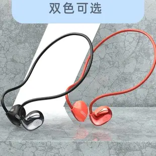 BYZ G3氣傳導運動藍牙耳機無線不入耳佩戴舒適音質清晰骨傳導耳麥