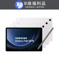 在飛比找PChome24h購物優惠-【福利品】SAMSUNG Galaxy Tab S9 FE 