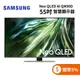 SAMSUNG三星 QA55QN90DAXXZW(聊聊再折)55型 Neo QLED AI QN90D 智慧顯示器 電視
