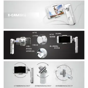 X－CAM SIGHT2  銳拍 手機雲台陀螺儀手持穩定器 智能拍攝二軸穩定器