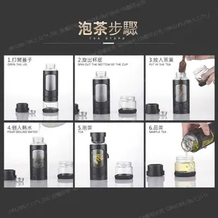 可手提430ML騎士雙層魔法瓶 泡茶杯 高品質雙層玻璃杯 茶水分離 雙層耐熱水杯 水壺 附發票 【賣貴請告知】