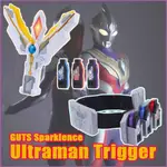 NIKO 兒童玩具 ULTRAMAN TRIGGER GUTS SPARK LENCE GUTS HYPER KEY 動