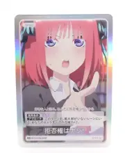 Quintessential Quintuplets Card Game vol.2 C+ GYC-BP2-074P Nino Nakano Card
