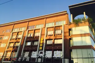 益朵酒店(杭州蕭山店)Yiduo Hotel (Hangzhou Xiaoshan)