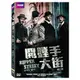 開膛手大街 Ripper Street 第三季 第3季 DVD