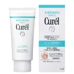 CUREL  珂潤 乾燥性敏感肌系列卸妝蜜(130G)