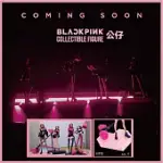 官方週邊商品 BLACKPINK COLLECTIBLE FIGURE 公仔【LISA】(韓國進口版)